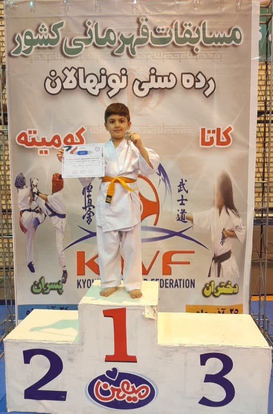 کسب مدال افتخار توسط دانش آموز پایه ی دوم  آقای بنیامین خورشیدی .