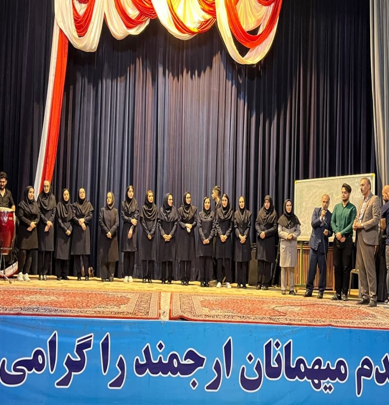 جشن بازگشایی